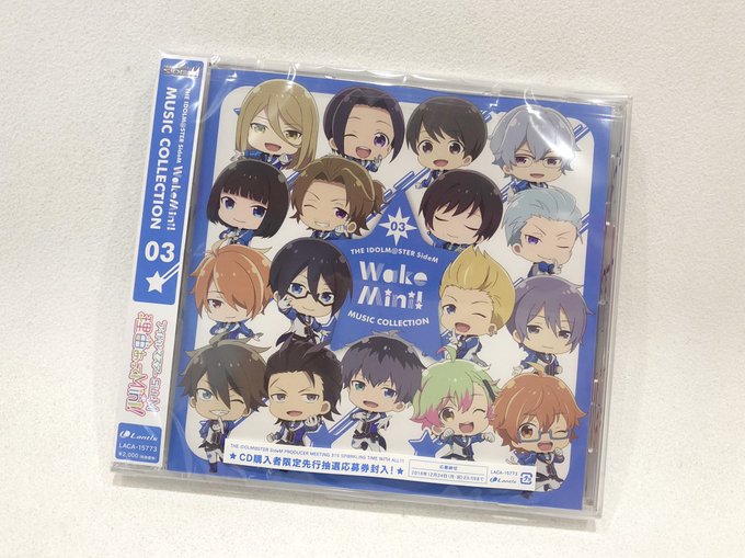 「THE IDOLM SideM WakeMini! MUSIC COLLECTION 03」本日発売です🎉 315 S 「THE IDOLM SideM WakeMini! MUSIC COLLECTION 03」本日発売です🎉 315 S