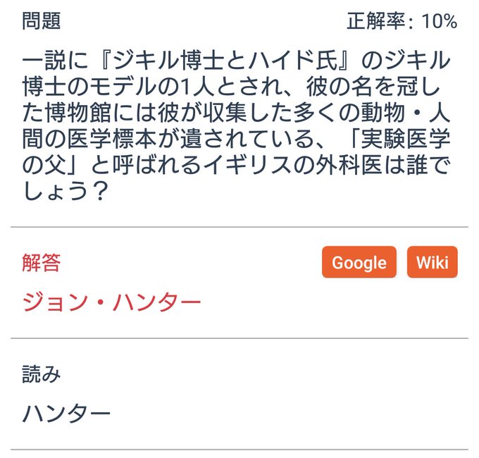 ノブナガンとFGOで見た偉人はアニゲー← ノブナガンとFGOで見た偉人はアニゲー←