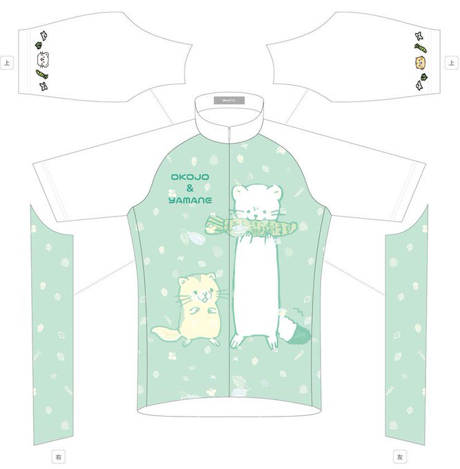 【新作】大人気ほっこりのんびりアニメ「オコジョとヤマネ」公式サイクルウェア 【新作】大人気ほっこりのんびりアニメ「オコジョとヤマネ」公式サイクルウェア