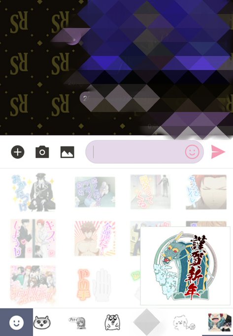 甘い懲罰のLINEスタンプ、比嘉さんの背中の… これ、、今しか😂✨w 甘い懲罰、2期あるといいなぁ…♡ 甘い懲罰のLINEスタンプ、比嘉さんの背中の… これ、、今しか😂✨w 甘い懲罰、2期あるといいなぁ…♡