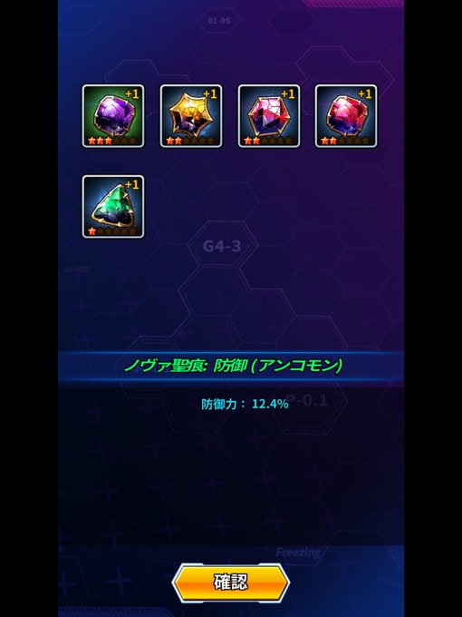 最近うめぼし地獄を脱して☆2以上も出るように・:*+.\(( °ω° ))/.:+尚、レア以上は未だに確認できず #フリ 最近うめぼし地獄を脱して☆2以上も出るように・:*+.\(( °ω° ))/.:+尚、レア以上は未だに確認できず #フリ