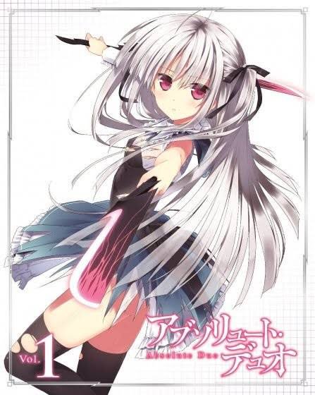ユリエ・シグトゥーナ(アブソリュート・デュオ) ユリエ・シグトゥーナ(アブソリュート・デュオ)