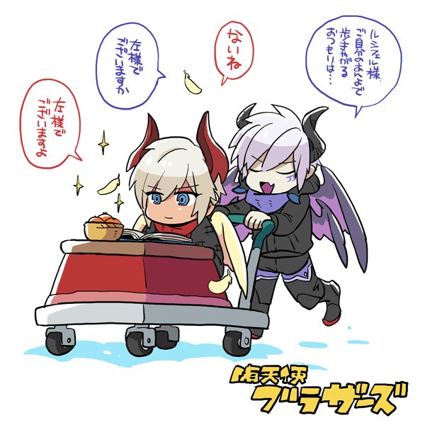 年明けてアザゼルさん解禁されたので書初め。初心にかえって初詣に行く堕天使ブラザーズです。 年明けてアザゼルさん解禁されたので書初め。初心にかえって初詣に行く堕天使ブラザーズです。