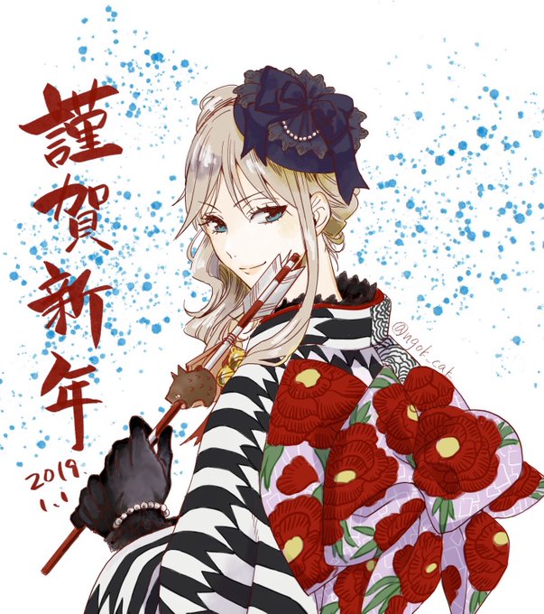 明けましておめでとうございます㊗️皆様の健康とご多幸をお祈り申し上げます!今年は新しいことにチャレンジしてスキルアップし 明けましておめでとうございます㊗️皆様の健康とご多幸をお祈り申し上げます!今年は新しいことにチャレンジしてスキルアップし