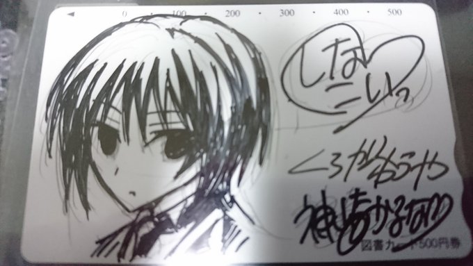 ほんと色々出てくる(笑)同じ世界観の続編が出ている模様(マキャヴェリズム)#実家捜索隊 ほんと色々出てくる(笑)同じ世界観の続編が出ている模様(マキャヴェリズム)#実家捜索隊