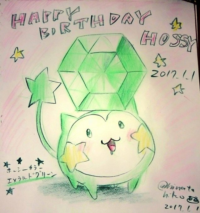 #一年間で絵が上達してるか見てみましょう丁度一年前でホッシーの絵で比較。あんまり変わってないかな?怪盗ジョーカー関連の絵 #一年間で絵が上達してるか見てみましょう丁度一年前でホッシーの絵で比較。あんまり変わってないかな?怪盗ジョーカー関連の絵