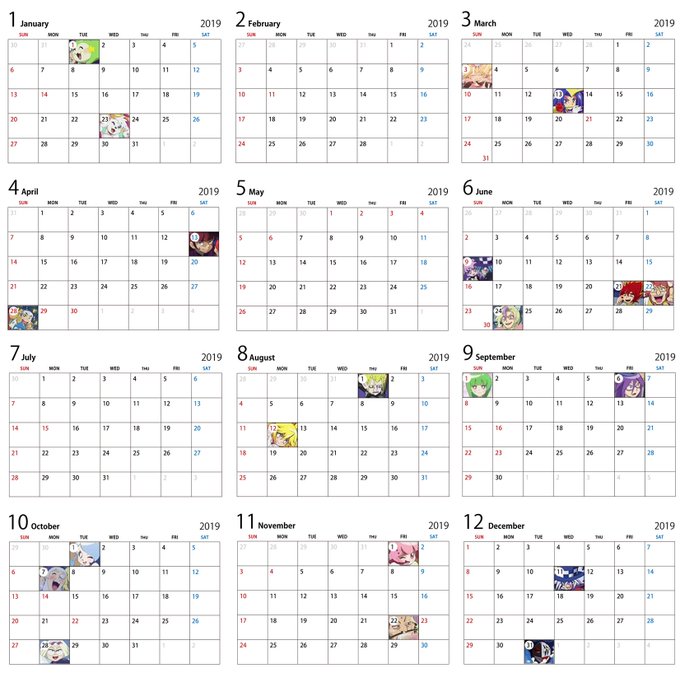 そういえば年が明けたので2019年版怪盗ジョーカー誕生日まとめカレンダー作りました~!よろしければ参考までに~! そういえば年が明けたので2019年版怪盗ジョーカー誕生日まとめカレンダー作りました~!よろしければ参考までに~!