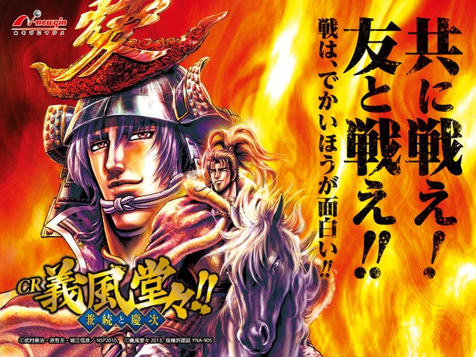 アフロ軍曹の今年の漢字は・・・ 【愛】に決定!#あなたの今年の漢字はこれだー義風堂々!今年1年駆け巡ろうか! アフロ軍曹の今年の漢字は・・・ 【愛】に決定!#あなたの今年の漢字はこれだー義風堂々!今年1年駆け巡ろうか!
