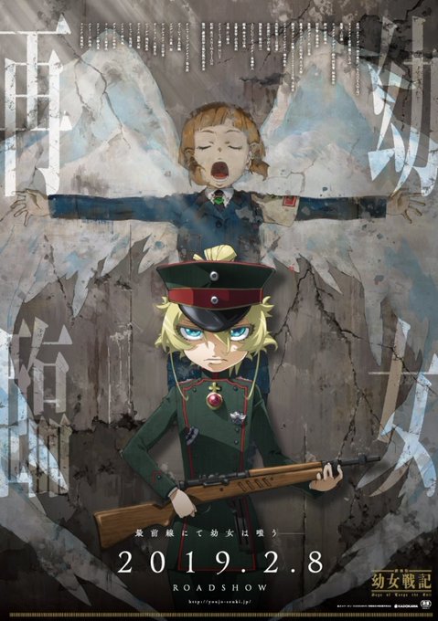 これは、たしか(しょびっち)でしたっけ??色んな作品に出てますよね、今度映画やる幼女戦記も楽しみですw これは、たしか(しょびっち)でしたっけ??色んな作品に出てますよね、今度映画やる幼女戦記も楽しみですw