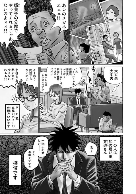 年末年始プレゼントキャンペーン!フォロー&RTして豪華賞品をゲット!「よんでますよ、アザゼルさん。」ブラック&プリチーコ 年末年始プレゼントキャンペーン!フォロー&RTして豪華賞品をゲット!「よんでますよ、アザゼルさん。」ブラック&プリチーコ