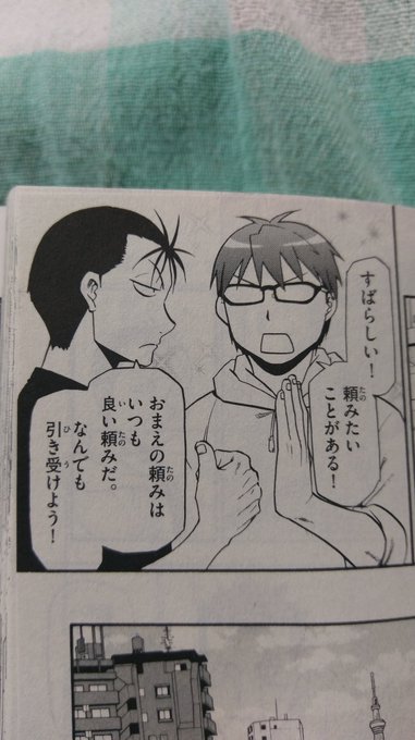銀の匙みてるんやがこれ言える友達との関係ってすげーなってなりますよね 銀の匙みてるんやがこれ言える友達との関係ってすげーなってなりますよね