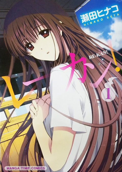 #レーカン #アニメ化された名作 #2期やって欲しい作品 #舞台化された名作わたし、視えるんです。 誰もいない放課後の教 #レーカン #アニメ化された名作 #2期やって欲しい作品 #舞台化された名作わたし、視えるんです。 誰もいない放課後の教