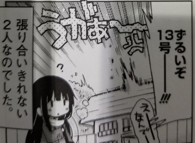 今回は2作同時に紹介させていただきます。レーカン!は優しさ、ままごと少女と人造人間はピュアが中心の物語です。この2作は心 今回は2作同時に紹介させていただきます。レーカン!は優しさ、ままごと少女と人造人間はピュアが中心の物語です。この2作は心
