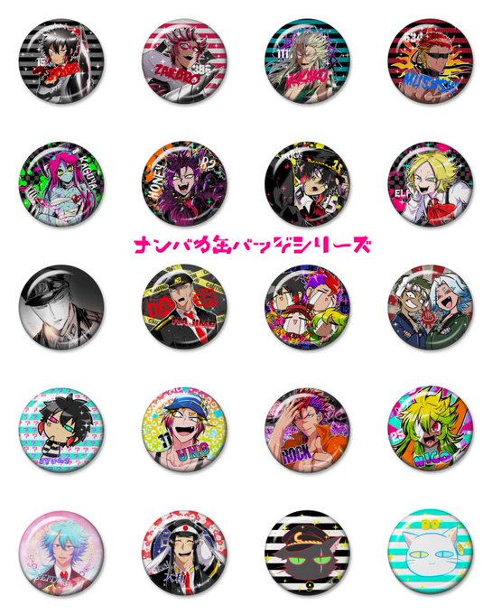 ナンバカ原作缶バッジシリーズは🌝✨現在全71種類です🍡✨サイズは32mm,44mm,56mm,75mmから選ぶことができ ナンバカ原作缶バッジシリーズは🌝✨現在全71種類です🍡✨サイズは32mm,44mm,56mm,75mmから選ぶことができ