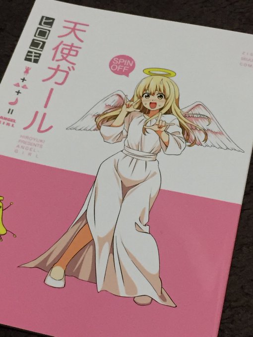 【コミケ戦利品】アホガールでの巻き込まれキャラのさやかちゃんのスピンオフ。乳を人質に取られたさやかちゃんが可愛いww こ 【コミケ戦利品】アホガールでの巻き込まれキャラのさやかちゃんのスピンオフ。乳を人質に取られたさやかちゃんが可愛いww こ