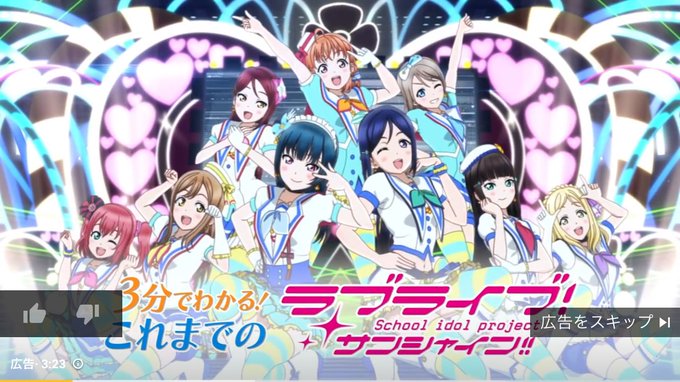YouTubeの広告でもあるんかo(*^▽^*)o神様はじめましたの動画見てたら出てきた! YouTubeの広告でもあるんかo(*^▽^*)o神様はじめましたの動画見てたら出てきた!