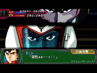 スパロボMXドラグナーのツインレーザーソード2機合体攻撃 ←分かる気力制限110←分かる攻撃力9999←ん?(・_・;マ スパロボMXドラグナーのツインレーザーソード2機合体攻撃 ←分かる気力制限110←分かる攻撃力9999←ん?(・_・;マ