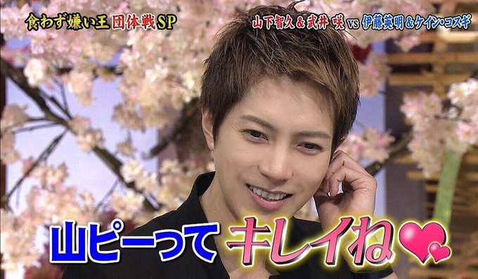 久々に テラフォーマーズの時の食わず嫌い みてるねんけどまじでイケメンすぎ、、💕💕💕#山下智久 久々に テラフォーマーズの時の食わず嫌い みてるねんけどまじでイケメンすぎ、、💕💕💕#山下智久