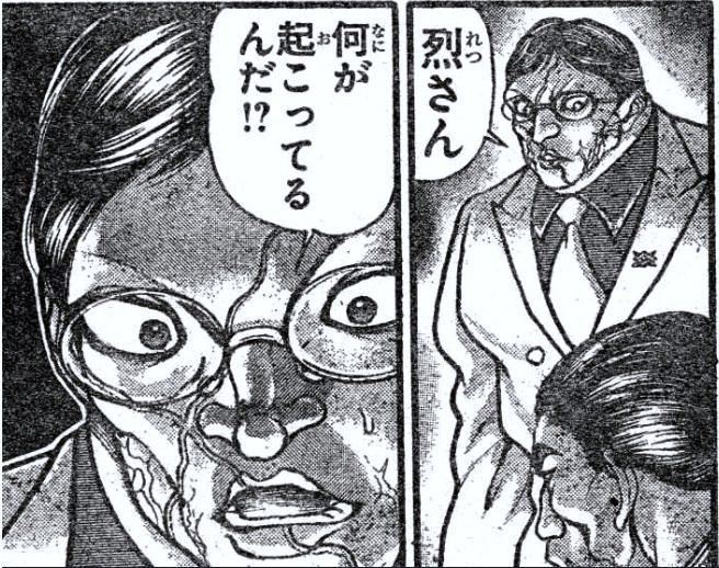 音楽少女が流行っている…???? 音楽少女が流行っている…????
