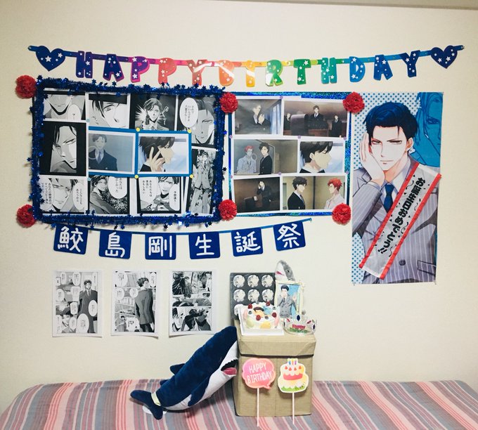 鮫島さん誕生日おめでとう🦈💕今日は鮫島一派総出でお祝いさせていただきます⸝⸝⸝⸝♡これからも組長について行きます!鮫島さ 鮫島さん誕生日おめでとう🦈💕今日は鮫島一派総出でお祝いさせていただきます⸝⸝⸝⸝♡これからも組長について行きます!鮫島さ