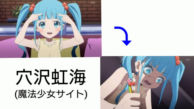 色んなキャラの表情変化集~その②~#アニメ#魔法少女サイト#カヴリールドロップアウト#悪魔のリドル#ハッピーシュガーライ 色んなキャラの表情変化集~その②~#アニメ#魔法少女サイト#カヴリールドロップアウト#悪魔のリドル#ハッピーシュガーライ