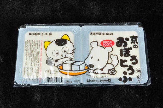 タマとポチ「うわぁ~、懐かしい~!!」でイラストに惹かれて思わず買っちゃいました♪いまは TAMA and FRIEND タマとポチ「うわぁ~、懐かしい~!!」でイラストに惹かれて思わず買っちゃいました♪いまは TAMA and FRIEND