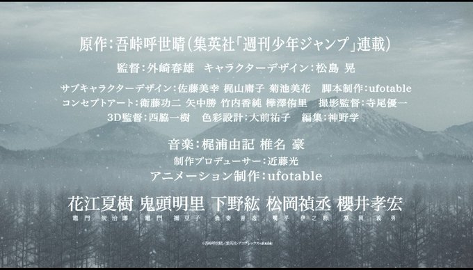 『鬼滅の刃』音楽を担当するのは梶浦由記、椎名 豪のタッグ。ufotableとしてもFate/stay night [He 『鬼滅の刃』音楽を担当するのは梶浦由記、椎名 豪のタッグ。ufotableとしてもFate/stay night [He