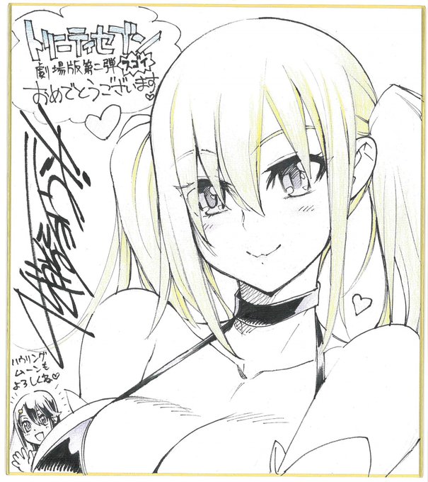 \37人のトリニティセブン/アニメJAMも盛況でしたが、応援コメント企画「37人のトリニティセブン」もございますよー。本 \37人のトリニティセブン/アニメJAMも盛況でしたが、応援コメント企画「37人のトリニティセブン」もございますよー。本