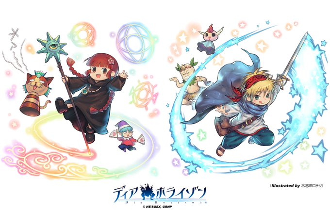 ディアホライゾン(スクウェア・エニックス様)の魔法陣グルグルコラボで描かせて頂いた絵!😆#ディアホライゾン #魔法陣グル ディアホライゾン(スクウェア・エニックス様)の魔法陣グルグルコラボで描かせて頂いた絵!😆#ディアホライゾン #魔法陣グル