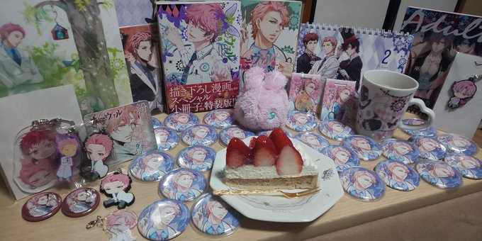 今年も遅くなっちゃいましたが、燭先生本当にお誕生日おめでとうございます。無事にお祝いすることができてよかった。今年はつか 今年も遅くなっちゃいましたが、燭先生本当にお誕生日おめでとうございます。無事にお祝いすることができてよかった。今年はつか