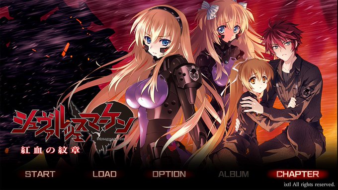 総員傾注!シュヴァルツェスマーケン紅血の紋章&殉教者たち終了~いやぁ~BGM、OPとかかっこよすぎでしょw結構な 総員傾注!シュヴァルツェスマーケン紅血の紋章&殉教者たち終了~いやぁ~BGM、OPとかかっこよすぎでしょw結構な