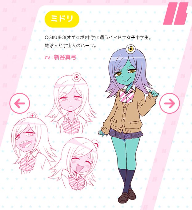 グリッドマンのラストシーンに宇宙パトロールルル子(TRIGGER設立5周年記念作品)ミドリ・セイブザワールドのぬいぐるみ グリッドマンのラストシーンに宇宙パトロールルル子(TRIGGER設立5周年記念作品)ミドリ・セイブザワールドのぬいぐるみ