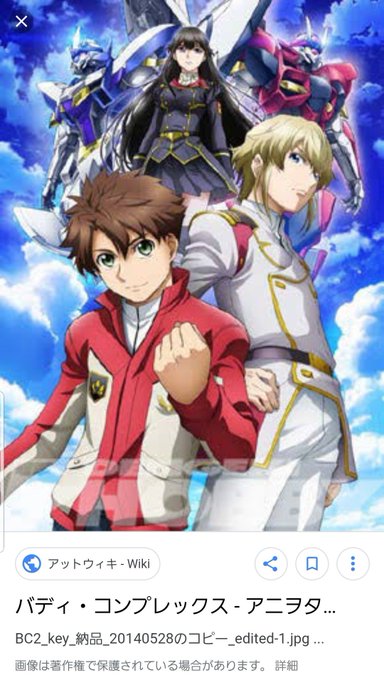 バラエティー番組でアニメのサントラ使われるのあるあるだけど、なんの曲か分からないとメチャクチャ気になる~なんだったかな~ バラエティー番組でアニメのサントラ使われるのあるあるだけど、なんの曲か分からないとメチャクチャ気になる~なんだったかな~