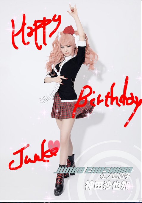 メリークリスマスイブ=私様お誕生日おめでとうございます…!!絶望的に愛しております(*´꒳`*)♡#江ノ島盾子生誕祭20 メリークリスマスイブ=私様お誕生日おめでとうございます…!!絶望的に愛しております(*´꒳`*)♡#江ノ島盾子生誕祭20