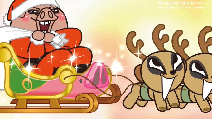 あシャンシャンシャンシャン♪ あシャンシャンシャンシャン♪ #アグレッシブ烈子 #Aggretsuko あシャンシャンシャンシャン♪ あシャンシャンシャンシャン♪ #アグレッシブ烈子 #Aggretsuko