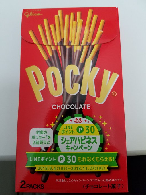 基本きゃらキャラ誕って祝わないから言われるまで失念してた。祭壇とか作れる人尊敬する。って事で今日は俺のアイコンでもある悪 基本きゃらキャラ誕って祝わないから言われるまで失念してた。祭壇とか作れる人尊敬する。って事で今日は俺のアイコンでもある悪
