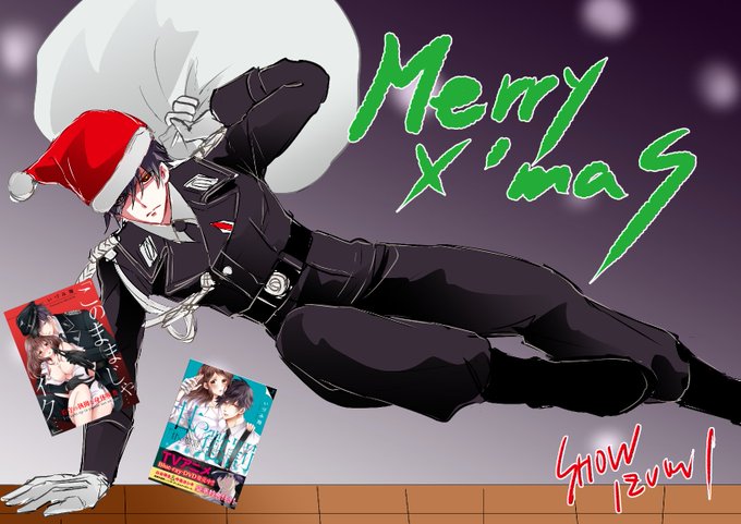 メリークリスマス■甘い懲罰原作コミック最新話は元旦午前0時配信開始■5巻発売中!6巻来年6月 ■アニメDVD発売中 #甘 メリークリスマス■甘い懲罰原作コミック最新話は元旦午前0時配信開始■5巻発売中!6巻来年6月 ■アニメDVD発売中 #甘