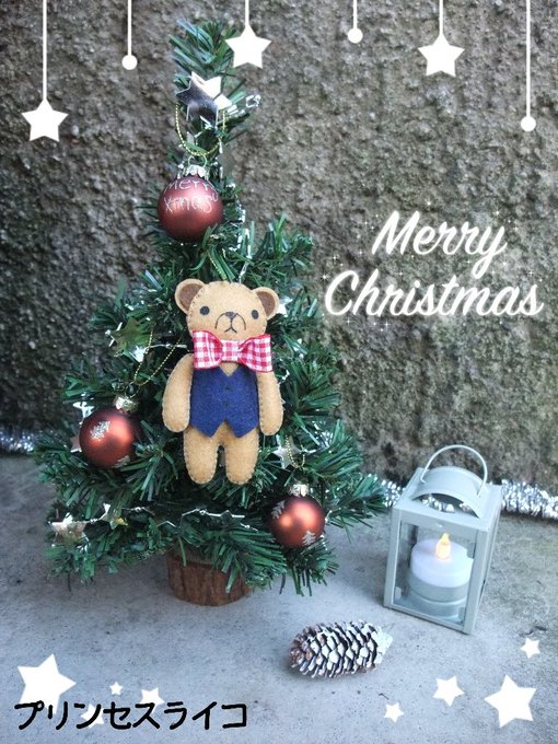 メリークリスマス ! 🎉🎄✨🎁#純情ロマンチカ #メリークリスマス メリークリスマス ! 🎉🎄✨🎁#純情ロマンチカ #メリークリスマス