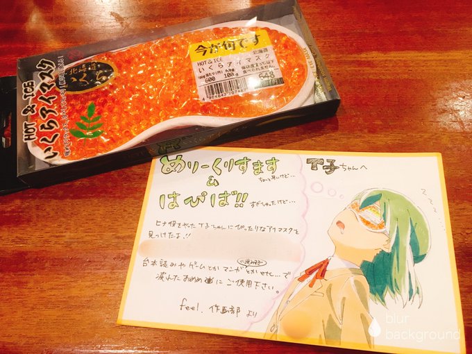 うわあああサンタさぁあああんんヒナまつりでお世話になった作画さんから実はなんとななんとクリスマスプレゼントを頂きまして… うわあああサンタさぁあああんんヒナまつりでお世話になった作画さんから実はなんとななんとクリスマスプレゼントを頂きまして…