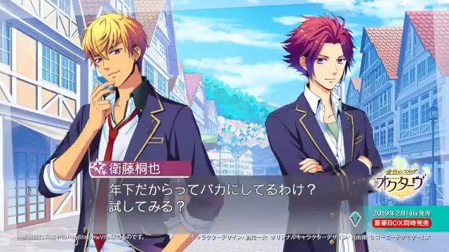 『#金色のコルダ #オクターヴ』(2019年2月14日発売予定)では、ダウンロードコンテンツも続々配信予定 💕ハルモニア 『#金色のコルダ #オクターヴ』(2019年2月14日発売予定)では、ダウンロードコンテンツも続々配信予定 💕ハルモニア