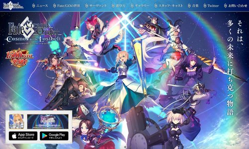 他人事じゃない Fgo 1年半で400万円課金した女性が話題に ガチャだけがやめられない にじめん