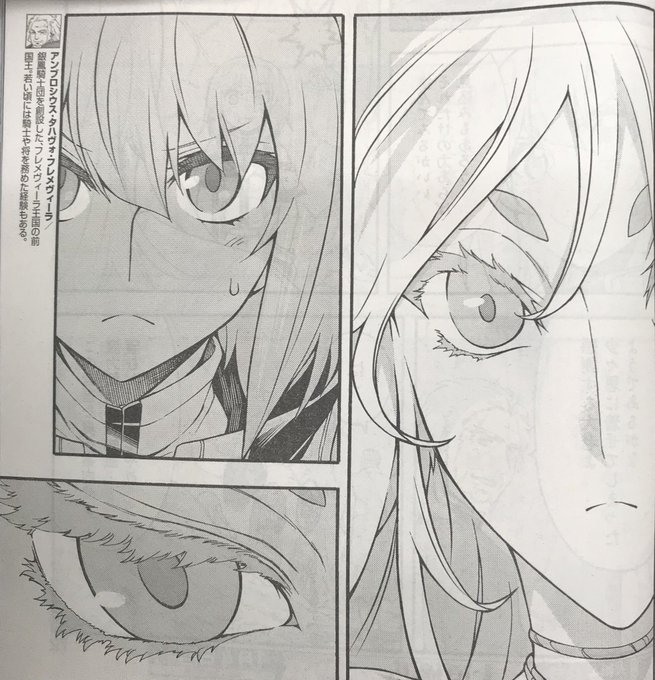 好評発売中の『ヤングガンガン』(No.01)にて『ナイツ&マジック』第54話が掲載中です。ついに念願の魔力転換炉の製造法 好評発売中の『ヤングガンガン』(No.01)にて『ナイツ&マジック』第54話が掲載中です。ついに念願の魔力転換炉の製造法