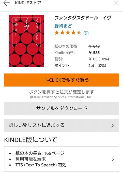 ちょっと遅れたけれどイブといえば局長が魔剣伝承の前にソシャゲ版で関わってたファンタジスタドールのノベル版女の子達のわちゃ ちょっと遅れたけれどイブといえば局長が魔剣伝承の前にソシャゲ版で関わってたファンタジスタドールのノベル版女の子達のわちゃ