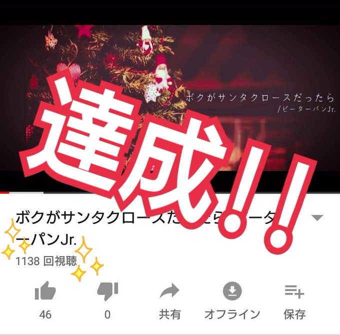 おはろー♪クリスマス3daysライブツアー本当にありがとう!何が嬉しいって皆と思い出が作れたこと!これ以上嬉しいクリスマ おはろー♪クリスマス3daysライブツアー本当にありがとう!何が嬉しいって皆と思い出が作れたこと!これ以上嬉しいクリスマ