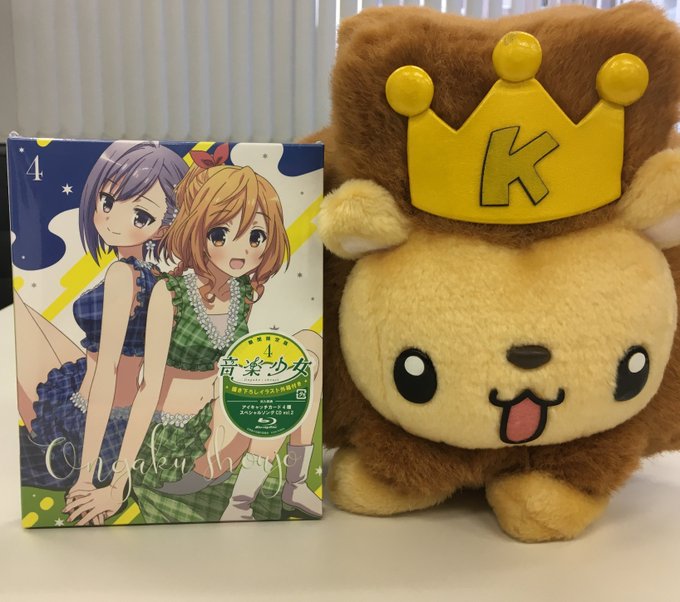 「音楽少女 Vol.4【期間限定版】」BD本日発売!本編の映像ももちろんだけど、同梱のスペシャルソングCD Vol.2は 「音楽少女 Vol.4【期間限定版】」BD本日発売!本編の映像ももちろんだけど、同梱のスペシャルソングCD Vol.2は