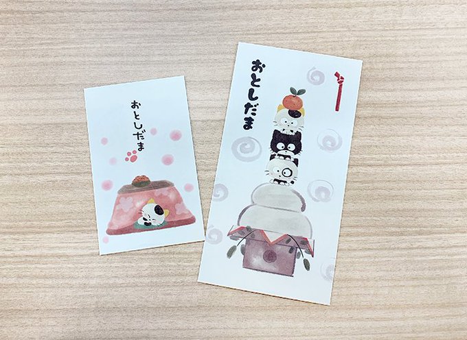 全国の郵便局(約10,000局)にてタマ&フレンズのお年玉袋が販売中です!美濃和紙を使用した小サイズとお札を折らずに入れ 全国の郵便局(約10,000局)にてタマ&フレンズのお年玉袋が販売中です!美濃和紙を使用した小サイズとお札を折らずに入れ