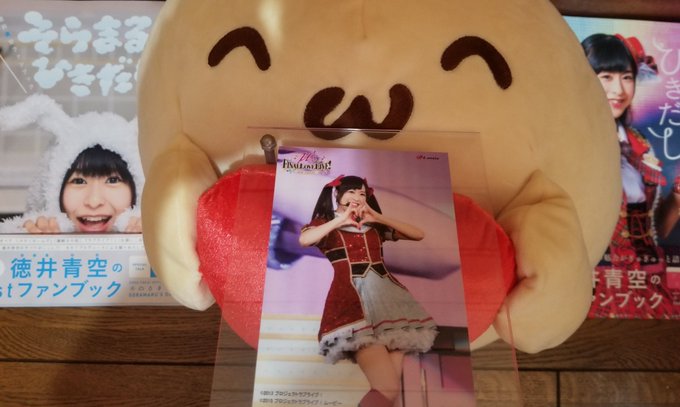 おめでとうございます🎂☺ファンブック発売記念イベント☺大感謝祭☺「まけるな!!あくのぐんだん!」お渡し会☺スクフェス感謝 おめでとうございます🎂☺ファンブック発売記念イベント☺大感謝祭☺「まけるな!!あくのぐんだん!」お渡し会☺スクフェス感謝