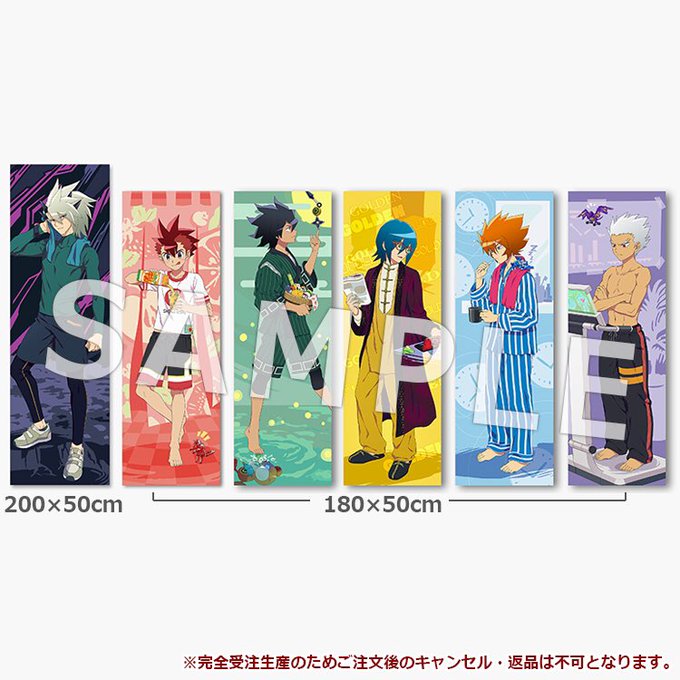 オッス!久々の投稿でうろたえているバナ隊長だ!イーカプコンから新作グッズの反応をキャッチしたぞ!「超大型爆盛りバスタオル オッス!久々の投稿でうろたえているバナ隊長だ!イーカプコンから新作グッズの反応をキャッチしたぞ!「超大型爆盛りバスタオル