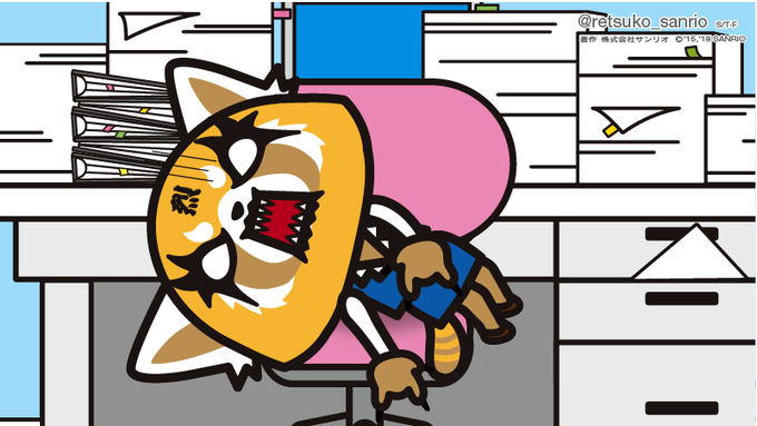 年末進行、滅びよ…。 #アグレッシブ烈子 #Aggretsuko 年末進行、滅びよ…。 #アグレッシブ烈子 #Aggretsuko