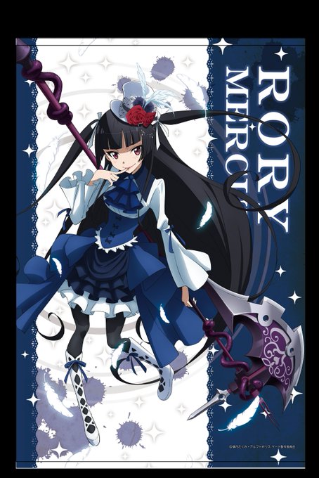 【#C95 情報】【#GATE 自衛隊 彼の地にて、斯く戦えり】より、#ロゥリィ・マーキュリー (描き下ろし)ITA 【#C95 情報】【#GATE 自衛隊 彼の地にて、斯く戦えり】より、#ロゥリィ・マーキュリー (描き下ろし)ITA